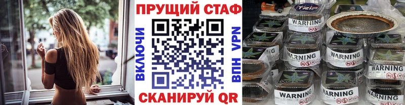 Магазин наркотиков Советская Гавань Галлюциногенные грибы Кокаин Меф МАРИХУАНА Гашиш