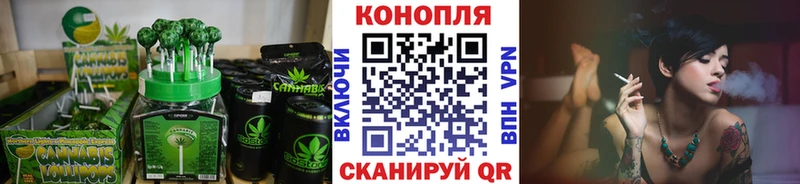 Cannafood конопля  Советская Гавань 