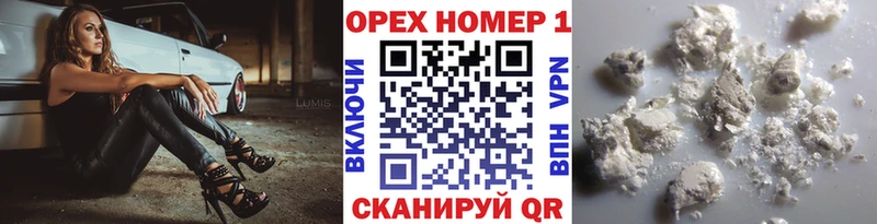 Кокаин FishScale  Советская Гавань 