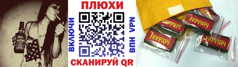 MEGA ONION  Советская Гавань  Гашиш Premium 