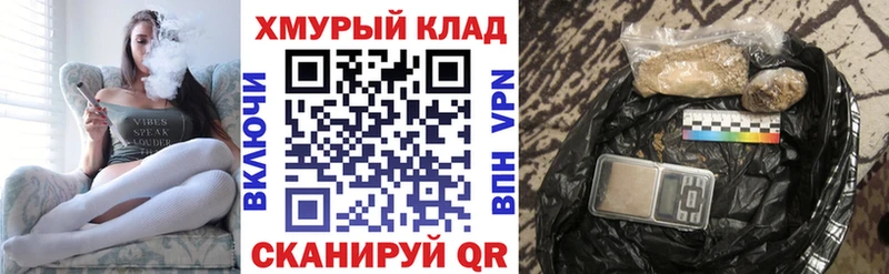 ГЕРОИН гречка  Советская Гавань 