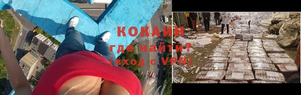 метамфетамин Армянск