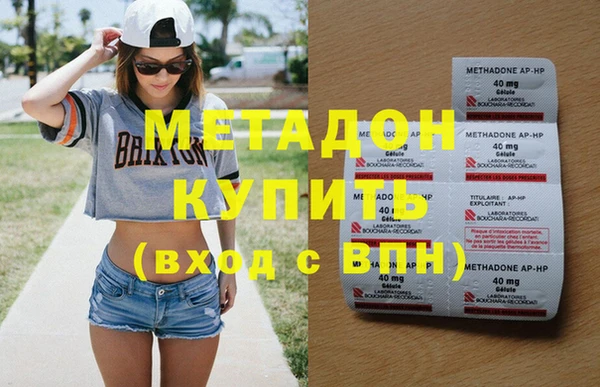 мефедрон VHQ Аркадак