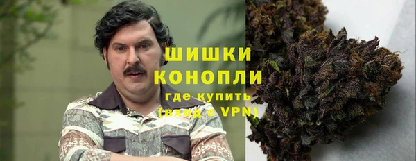 метамфетамин Армянск