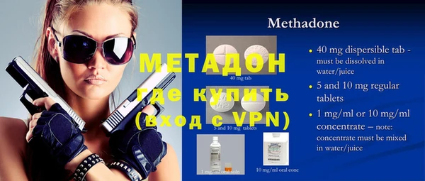 мефедрон VHQ Аркадак