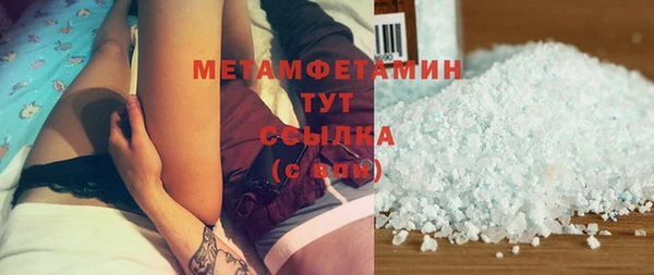 метамфетамин Армянск