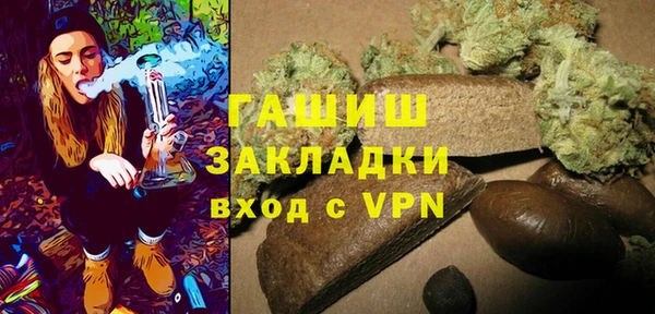 метамфетамин Армянск