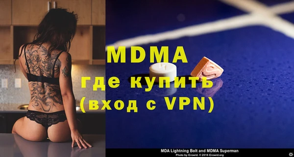 мефедрон VHQ Аркадак