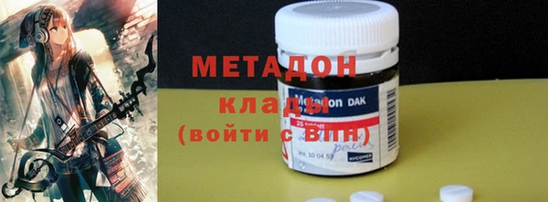 мефедрон VHQ Аркадак
