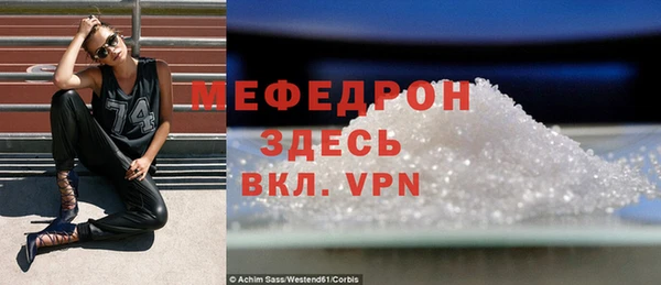 а пвп мука Арсеньев