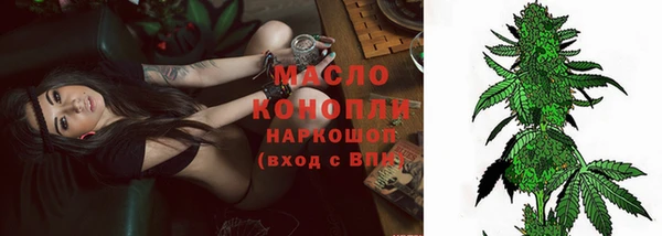 метамфетамин Армянск