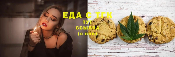 мефедрон VHQ Аркадак