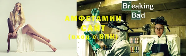 метамфетамин Армянск