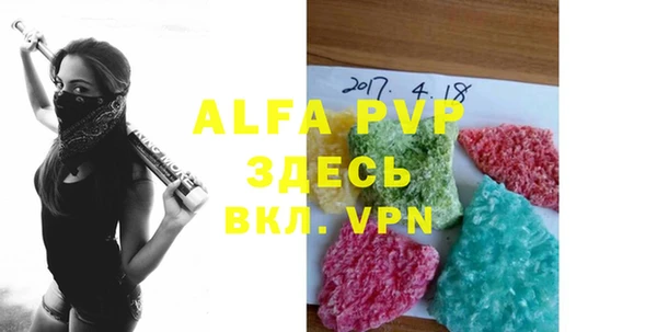 а пвп мука Арсеньев