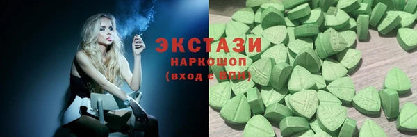 метамфетамин Армянск