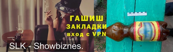 метамфетамин Армянск