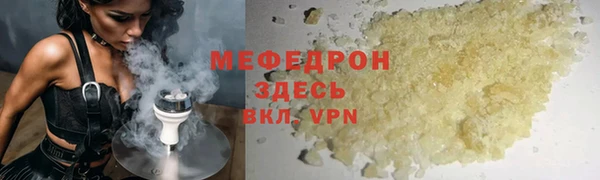 а пвп мука Арсеньев