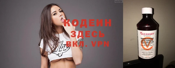 метамфетамин Армянск
