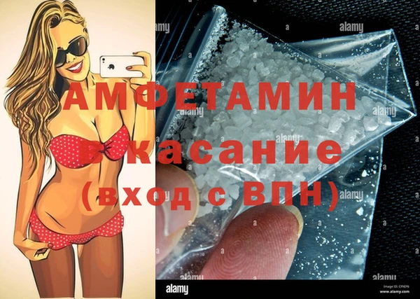 а пвп мука Арсеньев