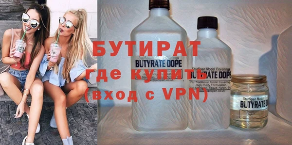 мефедрон VHQ Аркадак