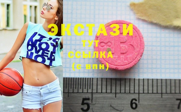 мефедрон VHQ Аркадак