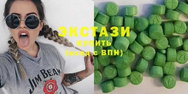 мефедрон VHQ Аркадак