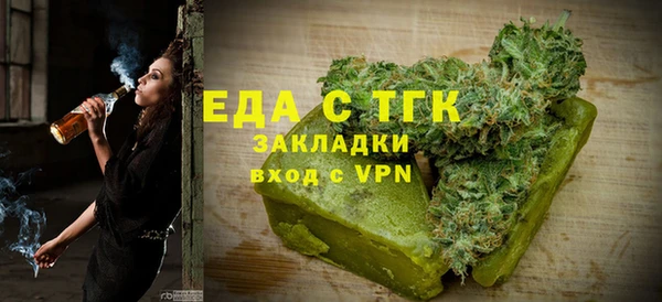 а пвп мука Арсеньев