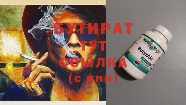 мефедрон VHQ Аркадак