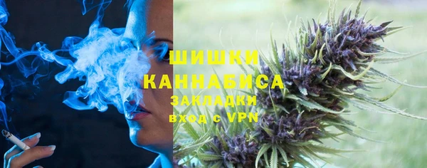 метамфетамин Армянск