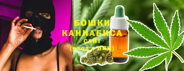 метамфетамин Армянск