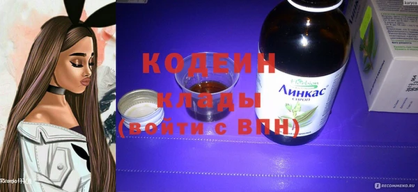 метамфетамин Армянск