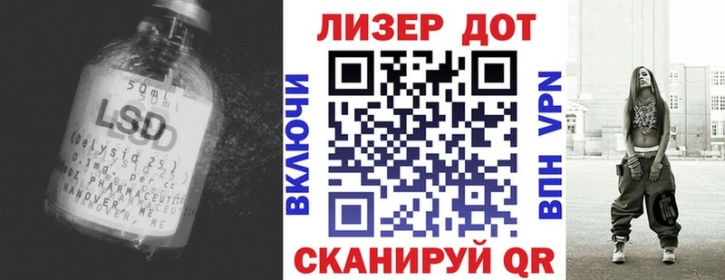 блэк спрут ссылка  Советская Гавань  Лсд 25 экстази ecstasy 