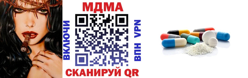 купить   Советская Гавань  MDMA Molly 