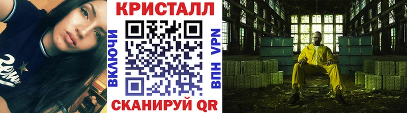 Метамфетамин витя  OMG ссылки  Советская Гавань  как найти закладки 