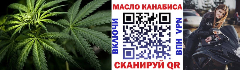 магазин продажи наркотиков  Советская Гавань  блэк спрут зеркало  ТГК концентрат 